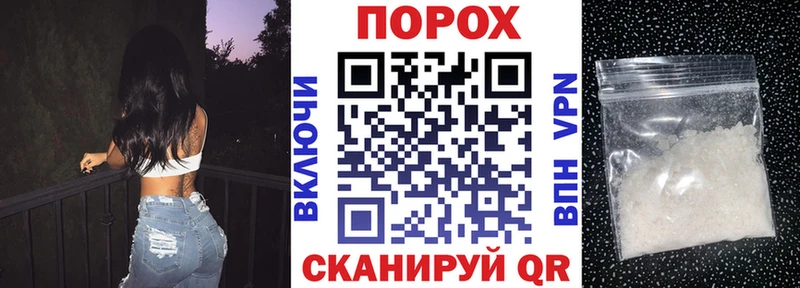 МЕГА рабочий сайт shop какой сайт Amphetamine 97% Заозёрный