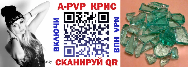 MEGA ссылка  Заозёрный  Alpha PVP Crystall  сколько стоит 