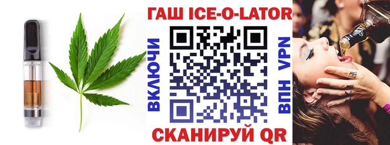 Cannafood марихуана  купить наркотик  Заозёрный 