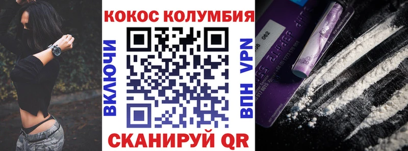 Кокаин Эквадор Заозёрный