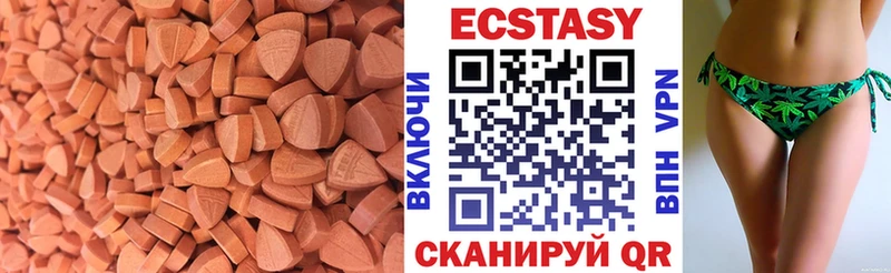 Ecstasy Дубай  купить наркотики цена  Заозёрный 