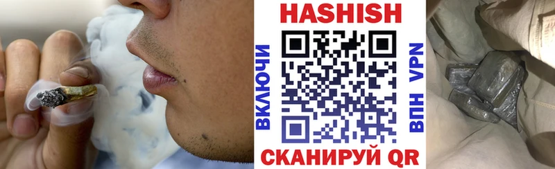 ГАШИШ убойный  цена наркотик  Заозёрный 