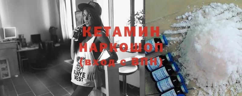 цены наркотик  Заозёрный  Кетамин ketamine 