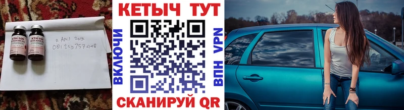 мега tor  Заозёрный  Кетамин VHQ  как найти закладки 