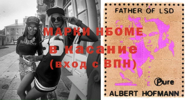 кокаин Мегион