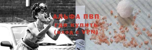 соль ск Магадан