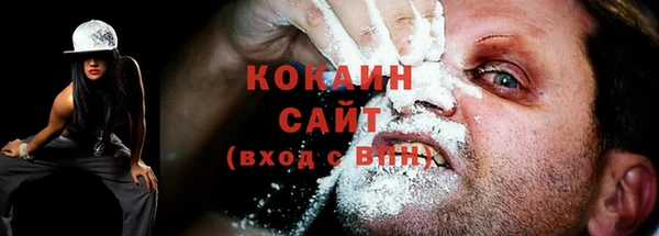 кокаин премиум Майский