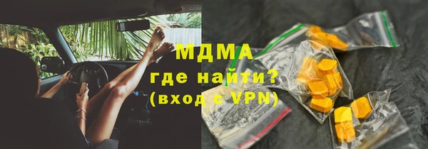 кокаин премиум Майский