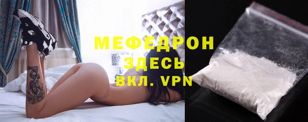 кокаин Мегион
