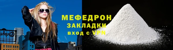 крисы Медногорск