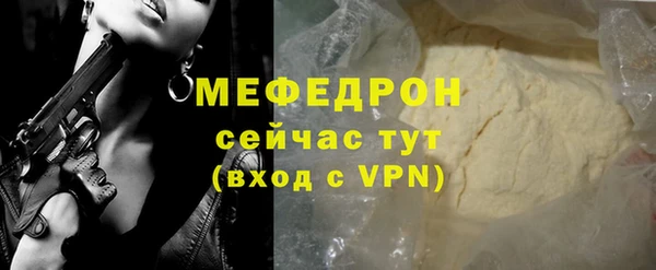 крисы Медногорск