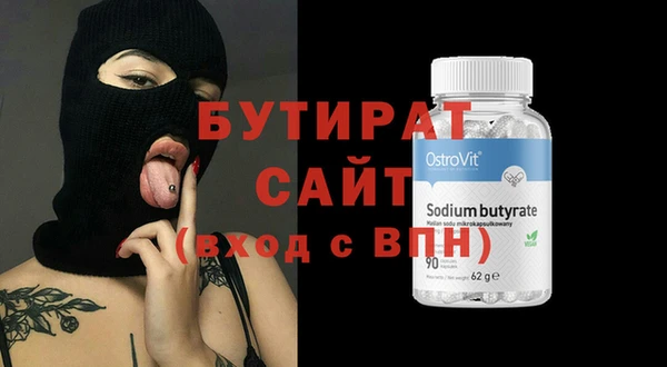 кокаин Мегион