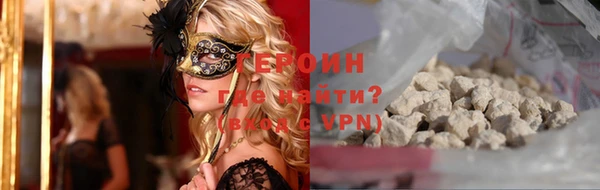 крисы Магас