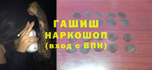 крисы Медногорск