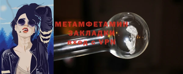 крисы Магас