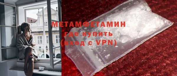 крисы Медногорск