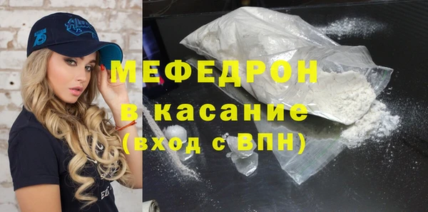 кокаин Мегион