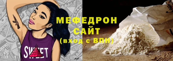 крисы Магас