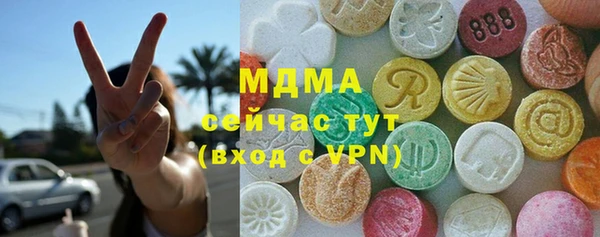 крисы Медногорск