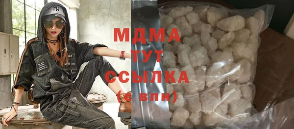 крисы Медногорск