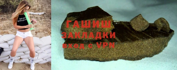 кокаин премиум Майский