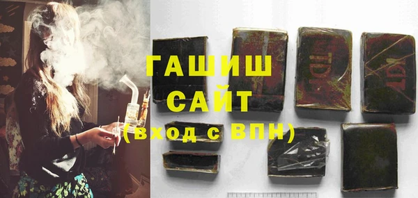крисы Медногорск