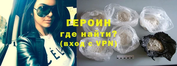первитин Долгопрудный