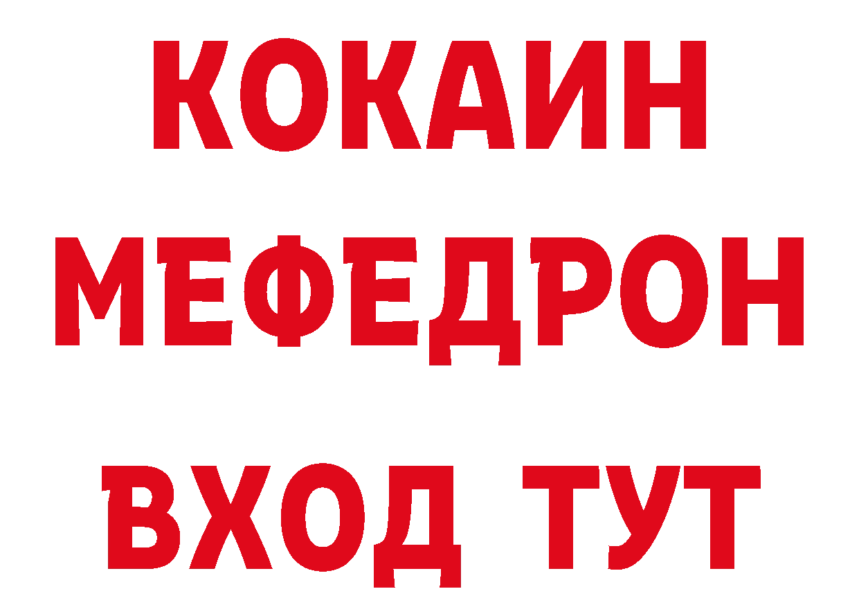 Бутират бутандиол как войти нарко площадка hydra Заозёрный