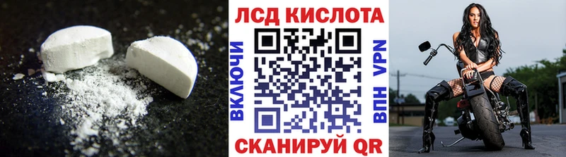 LSD-25 экстази кислота  Заозёрный 