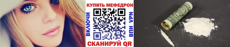 МЯУ-МЯУ 4 MMC  наркотики  Заозёрный 