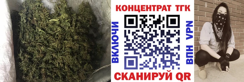сколько стоит  Заозёрный  Дистиллят ТГК гашишное масло 