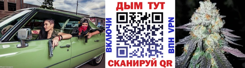 Каннабис OG Kush купить закладку Заозёрный